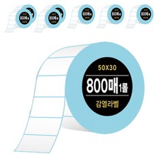 DADA 熱感應標籤貼紙 800枚入, 8捲