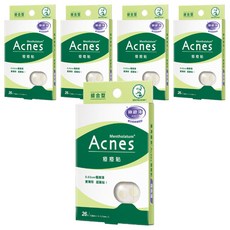 MENTHOLATUM 曼秀雷敦 Acnes 台灣公司貨 痘痘貼 極致薄綜合型, 26片, 5盒