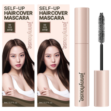 제니하우스코스메틱 셀프업 헤어 새치 커버 마스카라 8ml, 다크 브라운, 2개