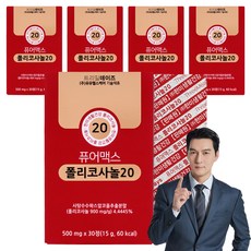 yuyu HEALTHCARE Tree Mille Days Pure Max甘蔗原素20 15g, 5個, 30顆