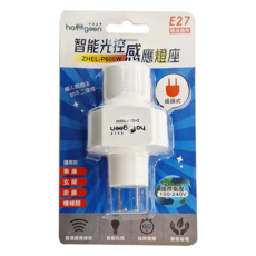 中華豪井 haogeen 智能光控感應燈座 ZHEL-P600W 國際電壓 雷達微波感應 E27燈座適用, 1個