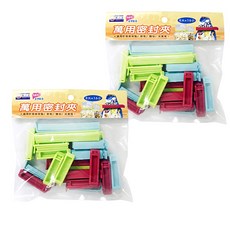 橘之屋 萬用密封夾套裝, 適用於各種塑料材質軟袋, 8大+16小, 顏色隨機, 2包