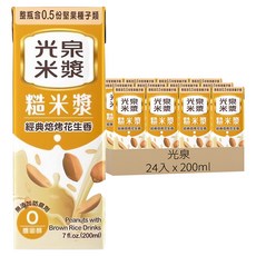 光泉 糙米漿, 200ml, 24入
