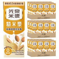 光泉 糙米漿, 200ml, 72入