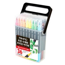 AIHAO PMS 雙胞胎水彩書法毛筆套組 36 色, 36色, 1組