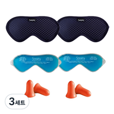 소나타 수면안대 엘레강스 네이비 2p + 귀마개 2p + 아이젤팩 2p, 3세트