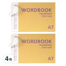 2Youngdesign 方格 A7 線圈單字卡 60張, 黃色, 4個