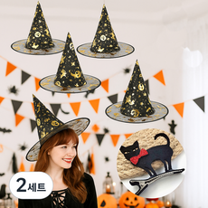 파티쇼 할로윈 마녀 모자 프린트 5p + 머리핀 고양이, BLACK, 2세트