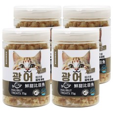 CAT CHUP 貓咪凍乾 小顆粒 75g, 鮮甜比目魚, 4罐