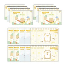 PENPIA 2000 萬用素描本, 13張