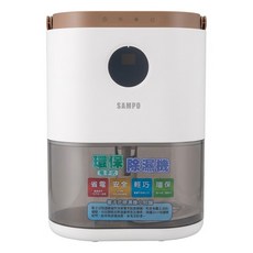 SAMPO 聲寶 多功能環保除濕機 2.7kg, AD-W2102RL