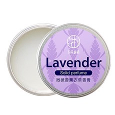 珍朵絲特 微微香薰衣草香膏 10g 含荷荷芭油 橄欖油衍生物 維他命E醋酸酯 修護指緣及乾燥髮絲, 1罐