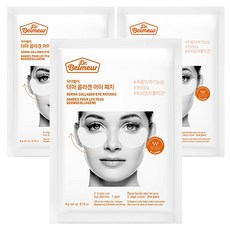 THE FACE SHOP 菲詩小舖 Dr.Belmeur 肌本博士 膠原蛋白緊緻眼膜, 3片, 1片