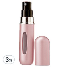 Bellus Tin 按壓式填充便攜香水瓶, 3個, 粉紅色