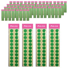 Uniart 圓形魔鬼氈 20mm 綠色, 60個