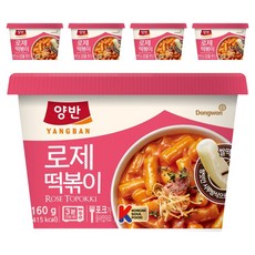 동원 양반 로제 컵 떡볶이, 160g, 5개
