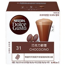 NESCAFE 雀巢咖啡 Dolce Gusto 多趣酷思 巧克力歐蕾膠囊 巧克力膠囊16g 8顆 + 牛奶膠囊16g 8顆, 16g, 1盒, 16顆