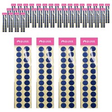 유니아트 원형찍찍이 20mm 파랑, 40개