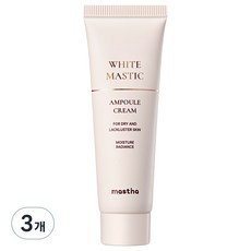 매스티나 화이트 매스틱 앰플 크림, 3개, 50ml
