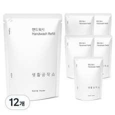 Saengong 生活工作所 泡沫慕斯洗手液補充包 爽身粉香, 12包, 400ml