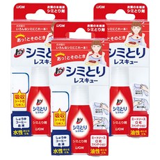 LION 獅王 Top 去漬急救隨身瓶, 17ml, 3瓶,含5枚不暈染吸收墊，快速去除油性水性污漬