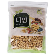 DAMOM 烤腰果, 1kg, 1個