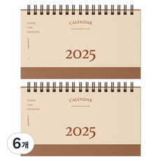 뮤니드 2025 와이드 미니 가로형 탁상 달력, 베이지, 6개