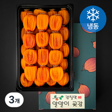 감칠맛 상주 알알이 곶감 (냉동), 1kg, 3개