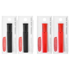 blak 身體修剪器 黑色 + 橘色組合, 2套