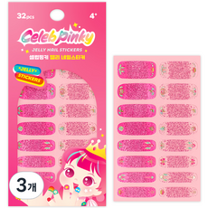 키즈 셀럽핑키 젤리 네일스티커, 10엔젤쥬얼리﻿, 3개