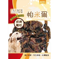 PARMIR 帕米爾 烘烤雞胗, 嚴選新鮮素材, 低溫烘焙, 天然手作新鮮肉, 全犬用, 雞胗, 140g, 1包