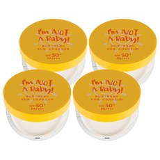 I'm NOT A Baby 非奈米防曬氣墊 SPF50+ PA++++, 25g, 4個