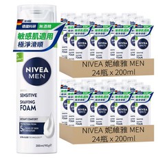 NIVEA 妮維雅 MEN 台灣公司貨 男士極淨刮鬍泡, 200ml, 48瓶