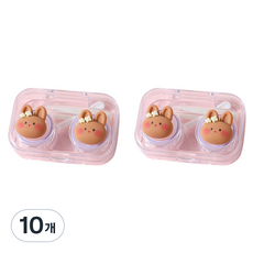 헬씨닷 심플 투명 콘텍트렌즈통 레빗, 브라운, 10개