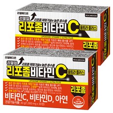 REALMEDION Real Up 脂質體維他命C 超強效 30g, 2個, 30錠