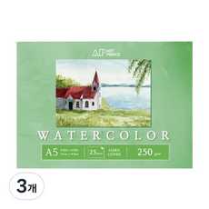 아트프린스 워터컬러 수채화용 무선 스케치북 250g, A5, 25매, 3개