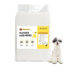 MrChuchu 防滑尿布墊 檸檬香, 50入, 1個