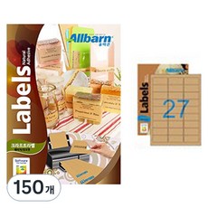 올바른 크라프트라벨 레이저 잉크젯공용 3X9, 27칸, 150개