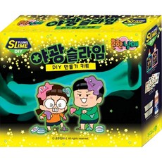 BOAZLin 螢光史萊姆DIY製作組, 1組, 混色