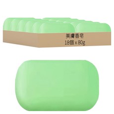 S073美膚香皂 蘆薈皂, 80g, 18個