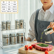 Minimo不鏽鋼調味料罐 8入+置物架+標籤貼紙 15入組, 1組