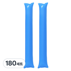 LivingDA 加油棒氣球組, 藍色, 180套