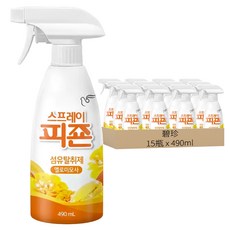 碧珍 衣物纖維除臭噴霧 Signature 490mL, 15瓶