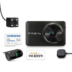 파인뷰 전후방 페달 FHD 3채널 블랙박스 X990 3CH, 64GB, 장착할인쿠폰 + GPS 안테나
