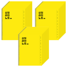 포포팬시 삽질 라인 노트, 옐로우, 50개