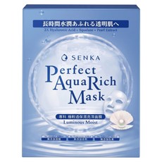 SENKA 專科 台灣公司貨 完美保濕亮澤面膜, 7片, 1盒