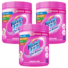 Vanish 漬無蹤 超強萬用去漬霸, 470g, 3罐