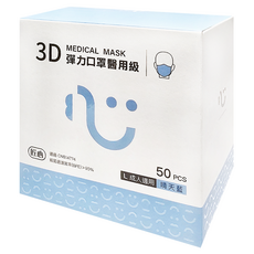 匠心 3D彈力口罩醫用級 L 成人, 晴天藍, 50片, 1盒