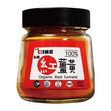 KAKOROT 淺草堂 有機紅薑黃粉 玻璃罐裝, 1罐, 100g
