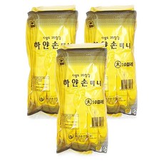 白手迷你橡膠手套套裝 L, 黃色, 30組, 大(L)